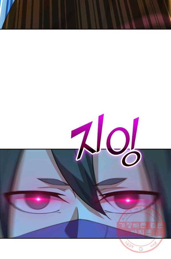 선무제존 109화 54