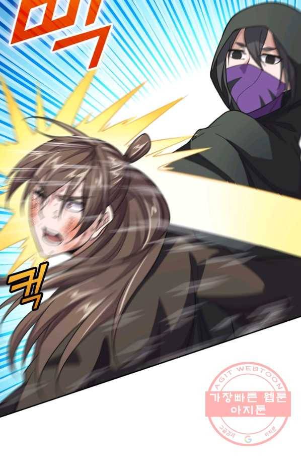 선무제존 109화 57