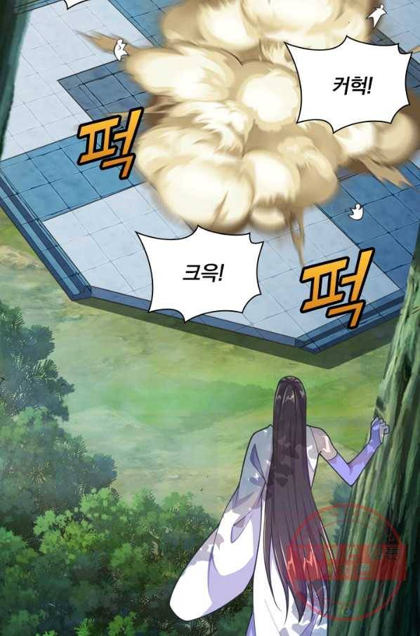 선무제존 109화 62
