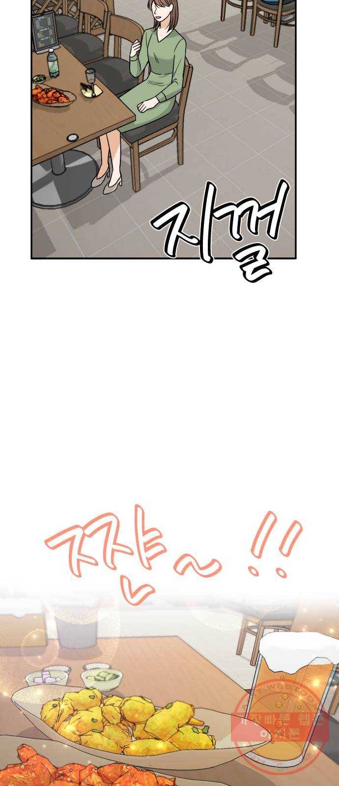 열녀박씨 계약결혼뎐 35화 3