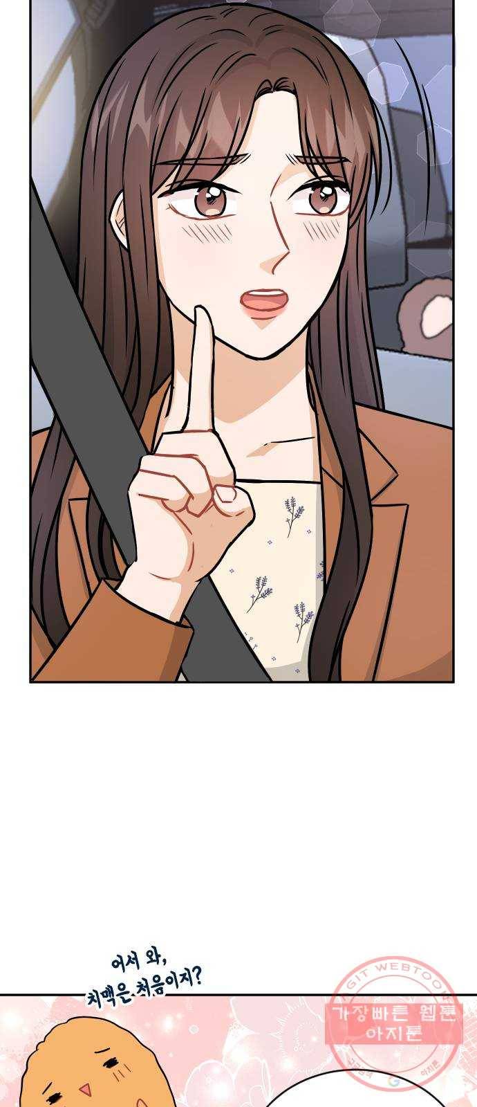 열녀박씨 계약결혼뎐 35화 14