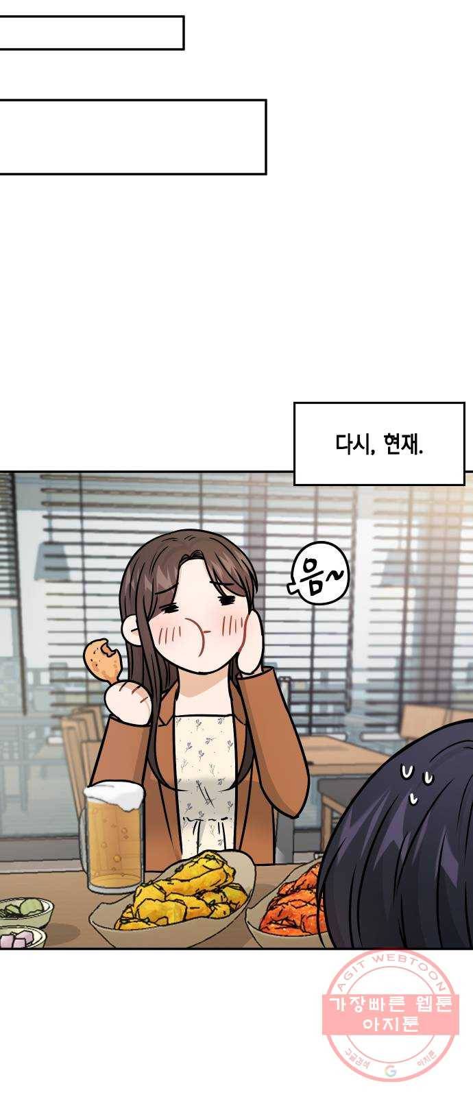 열녀박씨 계약결혼뎐 35화 16