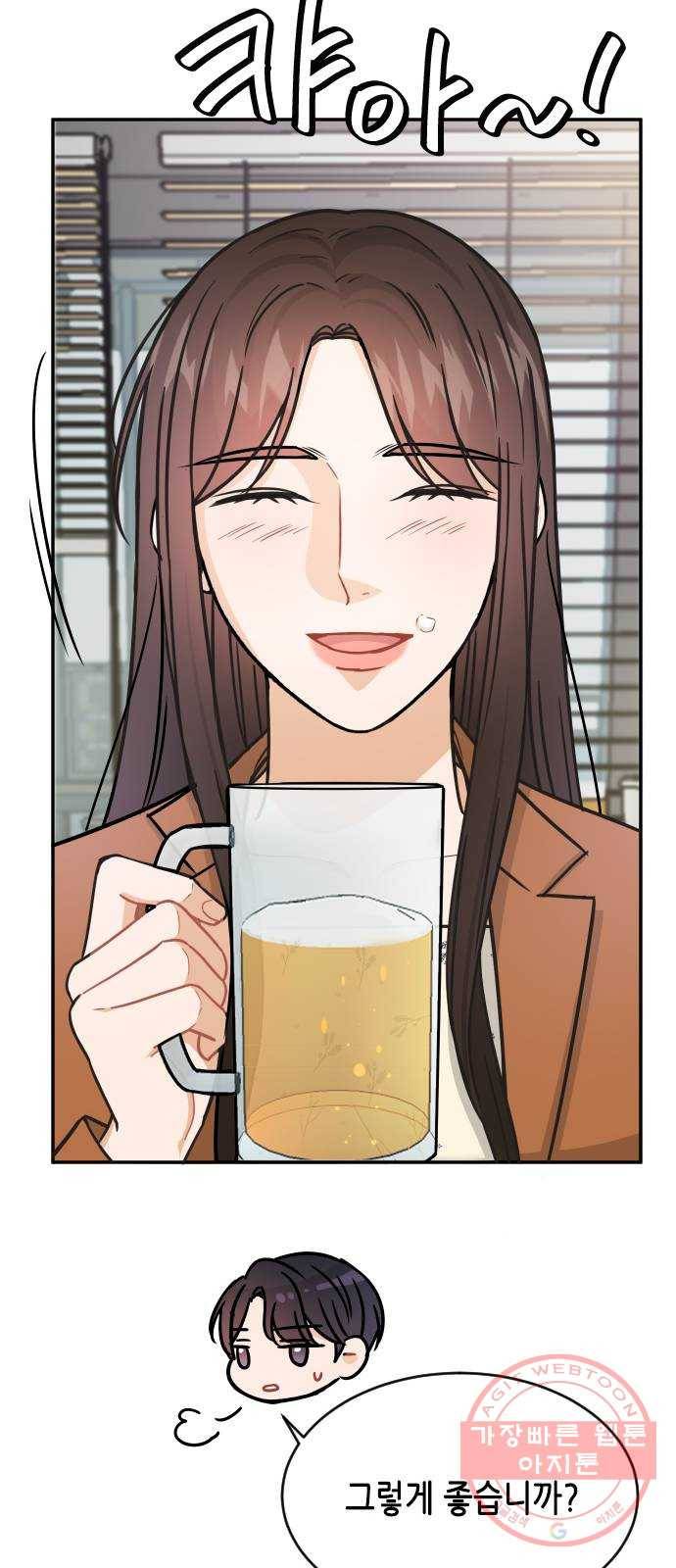 열녀박씨 계약결혼뎐 35화 18