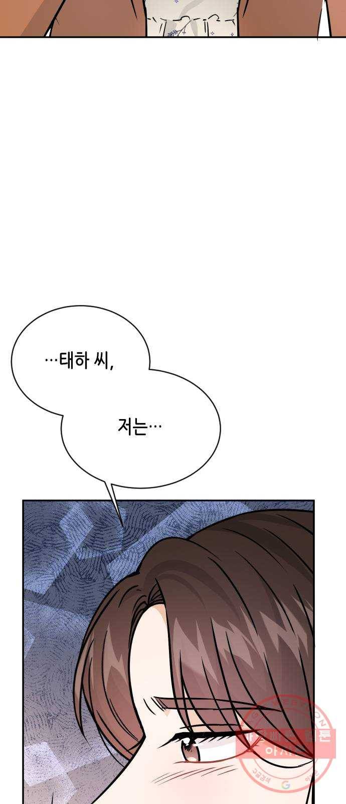 열녀박씨 계약결혼뎐 35화 25