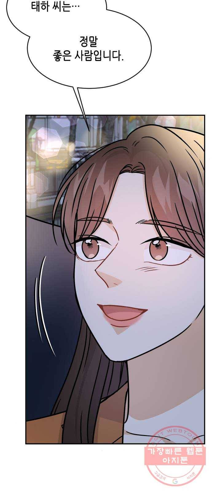열녀박씨 계약결혼뎐 35화 38