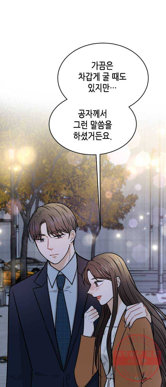 열녀박씨 계약결혼뎐 35화 39
