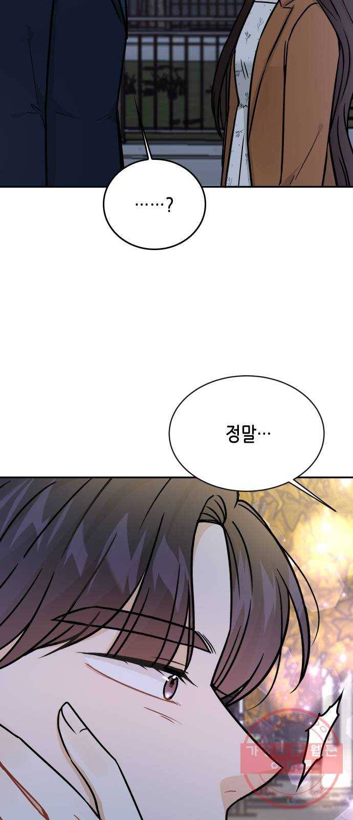 열녀박씨 계약결혼뎐 35화 43