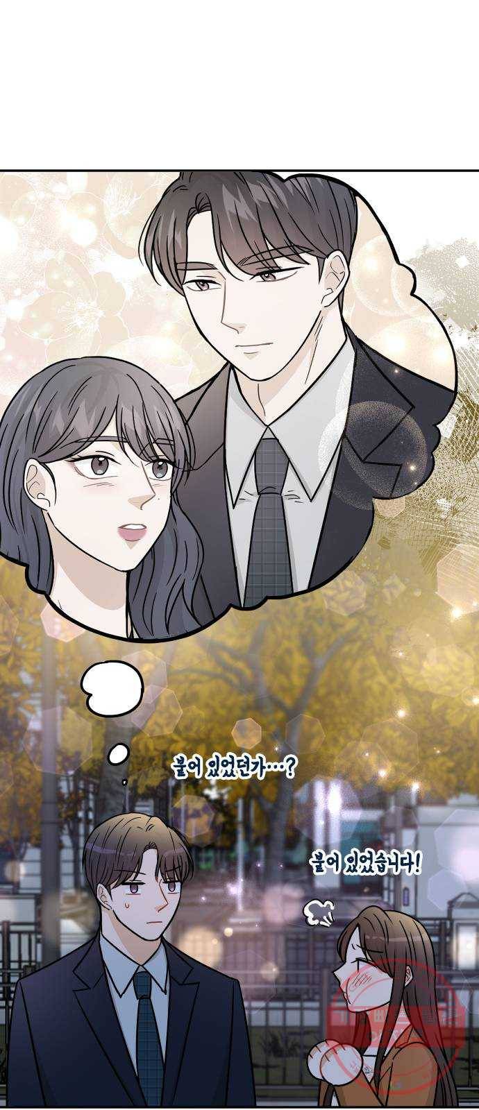 열녀박씨 계약결혼뎐 35화 54
