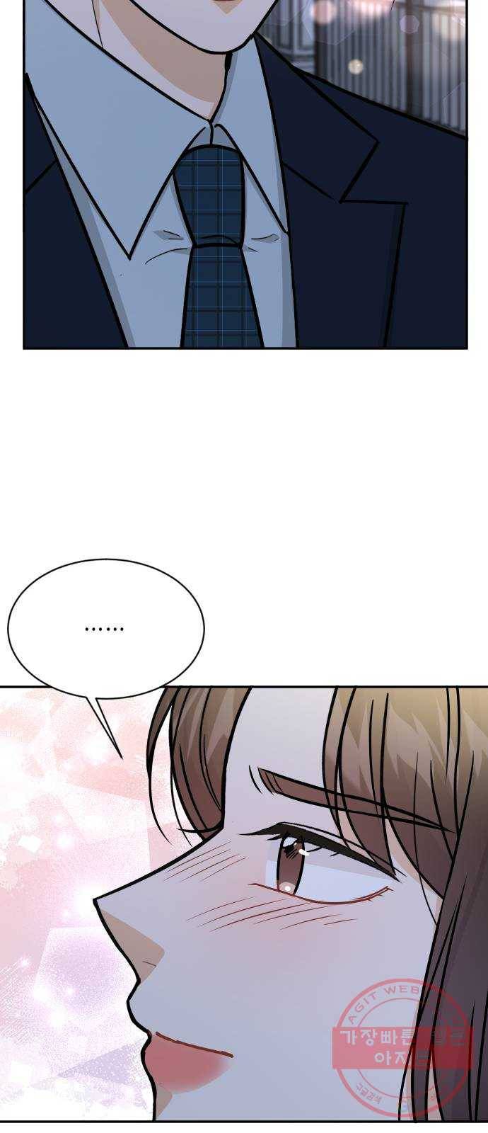 열녀박씨 계약결혼뎐 35화 56