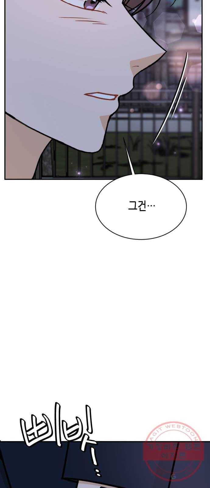 열녀박씨 계약결혼뎐 35화 61