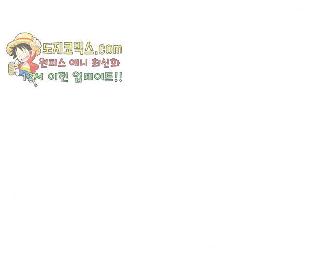 크레이터 33화 7