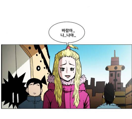 크레이터 33화 11