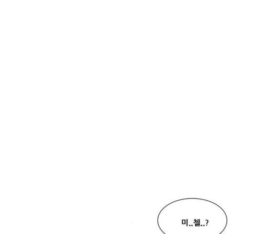 크레이터 33화 12
