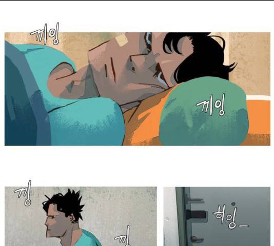 재앙은 미묘하게 26화 1