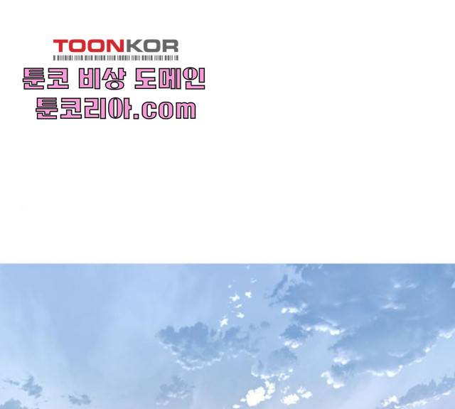 아이즈 26화 1