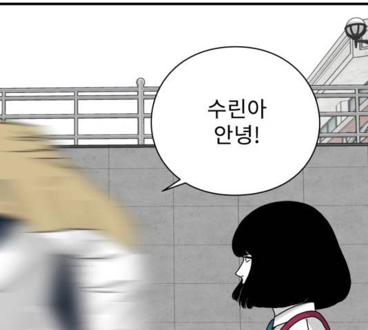아이즈 26화 9