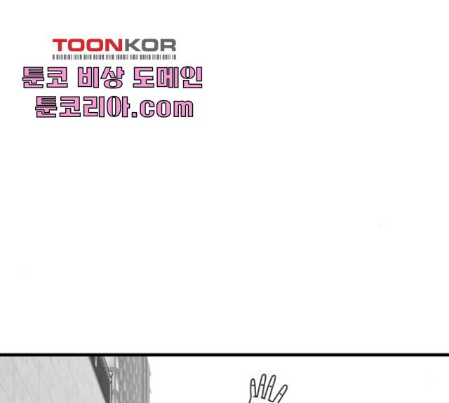 아이즈 26화 11