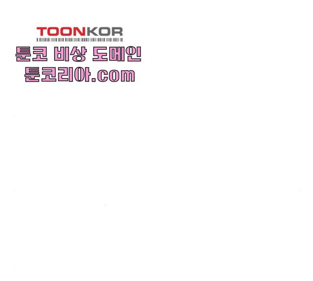 아이즈 26화 31