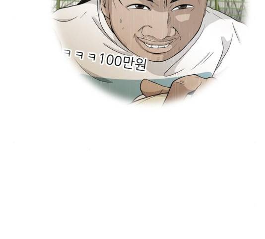 성인초딩 48화 28