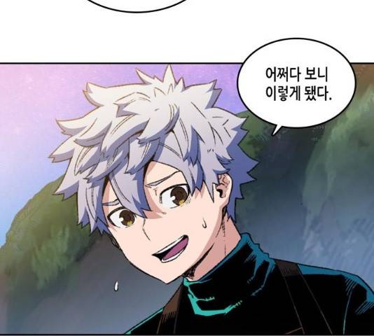 오파츠 73화 6
