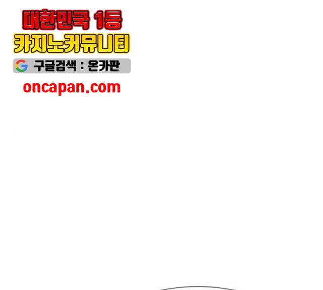 중증외상센터 : 골든 아워 82화 1