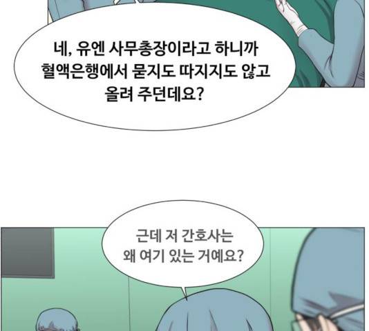 중증외상센터 : 골든 아워 82화 3