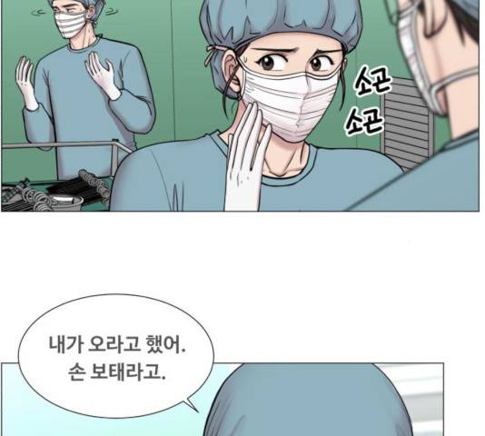 중증외상센터 : 골든 아워 82화 4