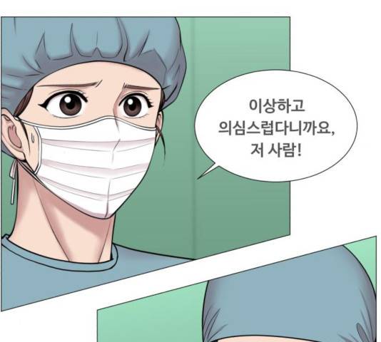 중증외상센터 : 골든 아워 82화 6