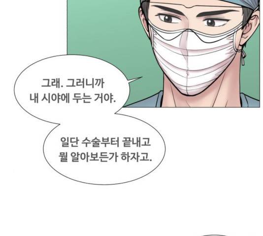 중증외상센터 : 골든 아워 82화 7