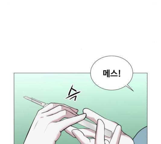중증외상센터 : 골든 아워 82화 9