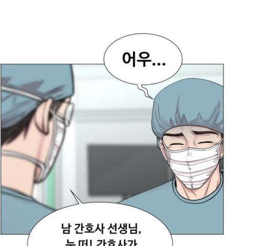 중증외상센터 : 골든 아워 82화 11