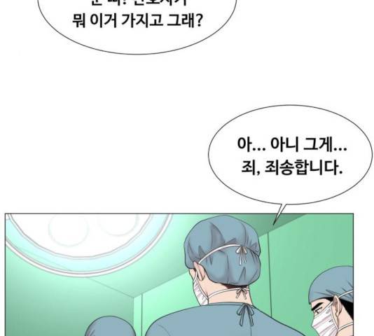 중증외상센터 : 골든 아워 82화 12