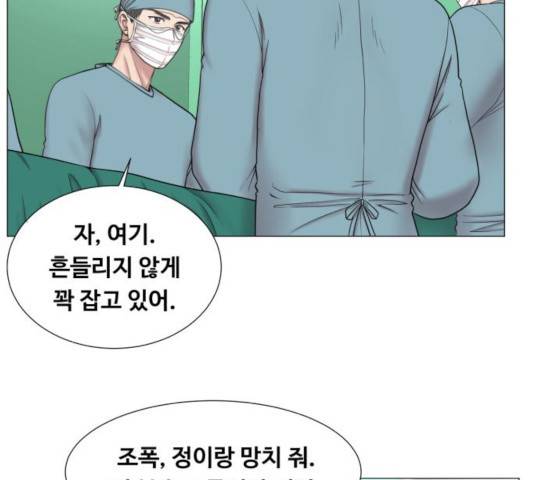 중증외상센터 : 골든 아워 82화 13