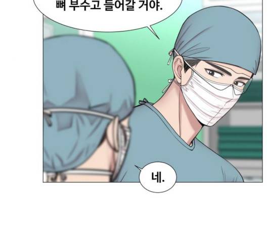 중증외상센터 : 골든 아워 82화 14