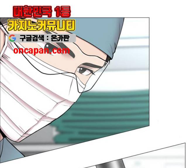중증외상센터 : 골든 아워 82화 15