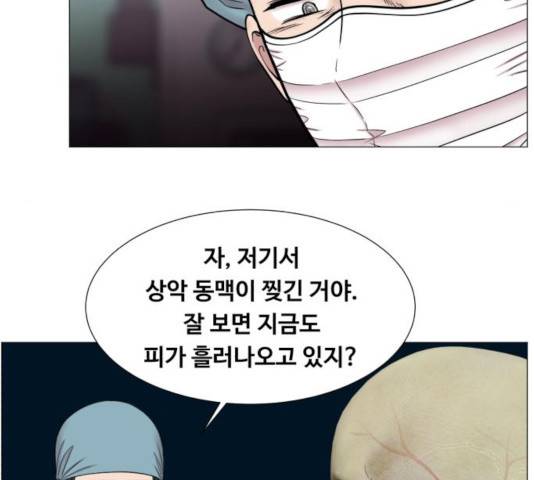중증외상센터 : 골든 아워 82화 18