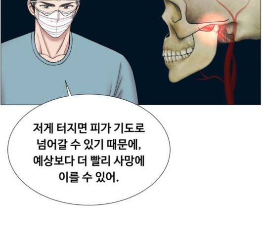중증외상센터 : 골든 아워 82화 19