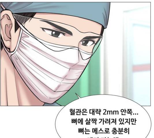 중증외상센터 : 골든 아워 82화 20