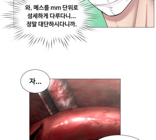 중증외상센터 : 골든 아워 82화 22