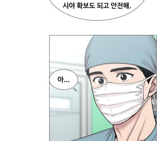 중증외상센터 : 골든 아워 82화 26
