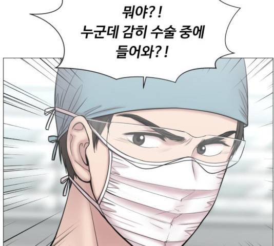 중증외상센터 : 골든 아워 82화 32