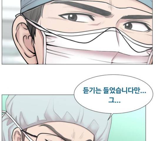 중증외상센터 : 골든 아워 82화 35