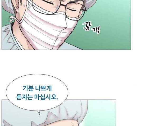 중증외상센터 : 골든 아워 82화 36