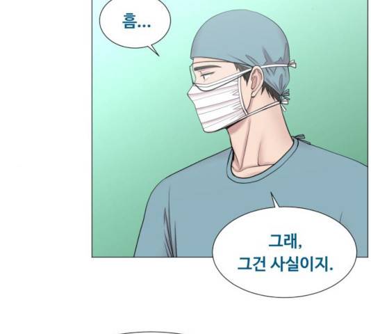 중증외상센터 : 골든 아워 82화 38