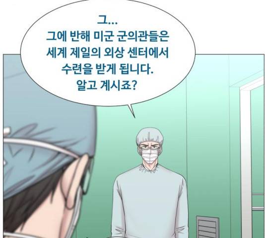 중증외상센터 : 골든 아워 82화 39