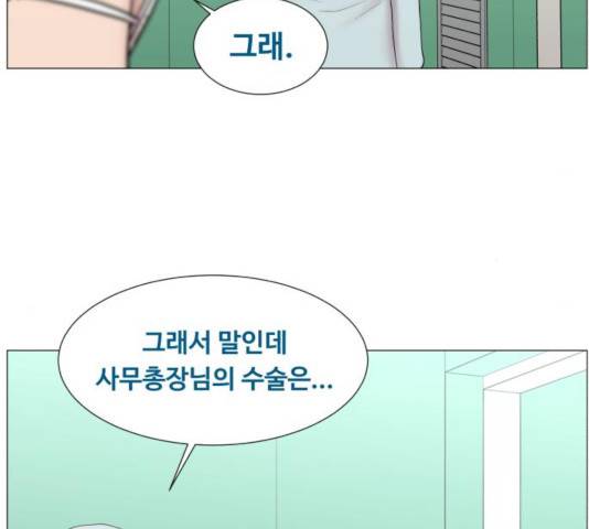 중증외상센터 : 골든 아워 82화 40