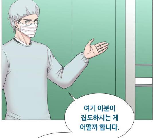 중증외상센터 : 골든 아워 82화 41