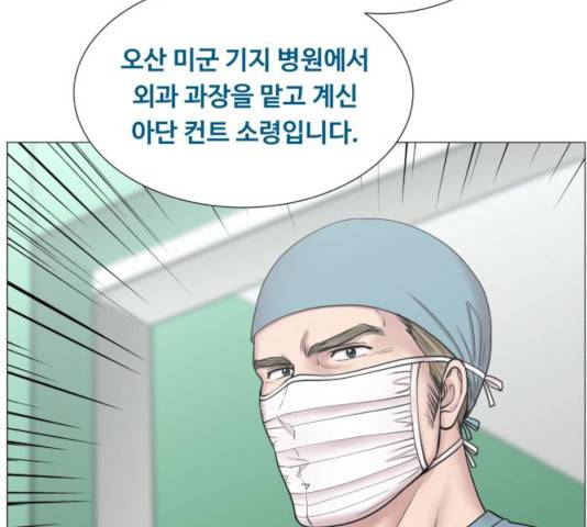 중증외상센터 : 골든 아워 82화 42