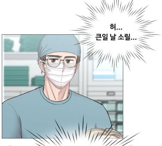 중증외상센터 : 골든 아워 82화 44