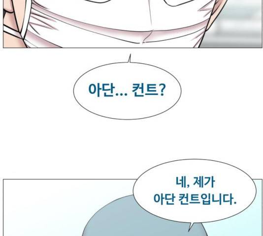 중증외상센터 : 골든 아워 82화 46